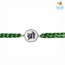 Load image into Gallery viewer, Bro (Hindi) Rakhi

