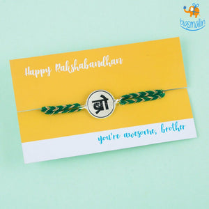 Bro (Hindi) Rakhi