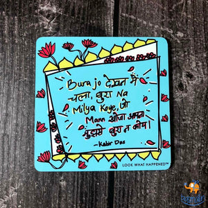 Kabir Dohe Coasters - Set of 4